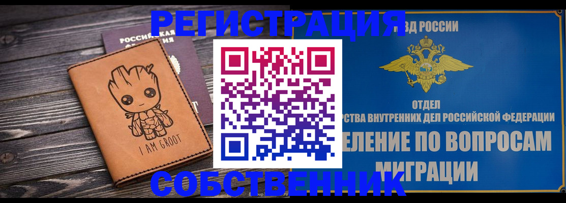 найти адрес прописки в Ярославской области
