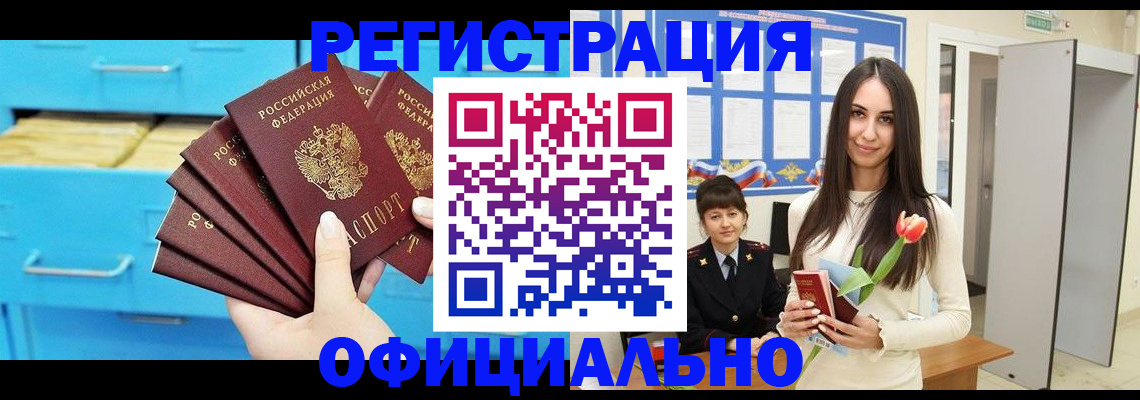 миграционный учет в Ярославской области